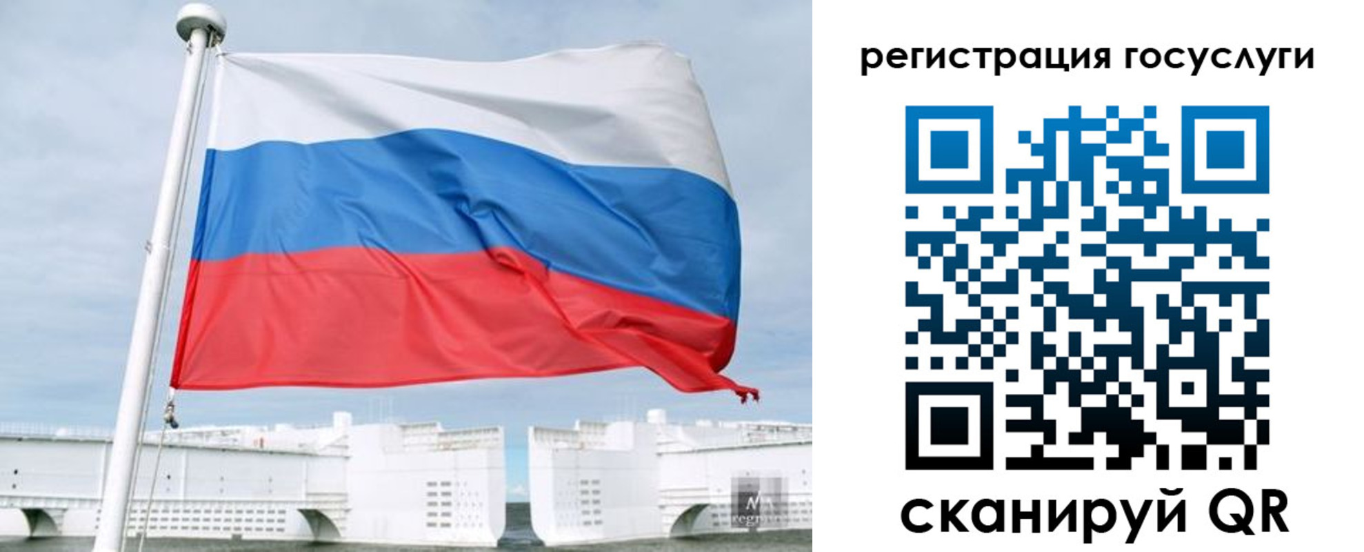 временная регистрация поиск в Ачинске